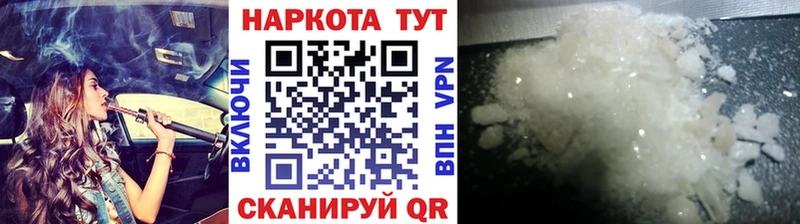 Виды наркоты Курильск Cocaine А ПВП МАРИХУАНА ГАШИШ
