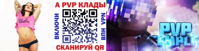 Alpha-PVP мука  Курильск 