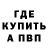 Метадон кристалл YounGgerr