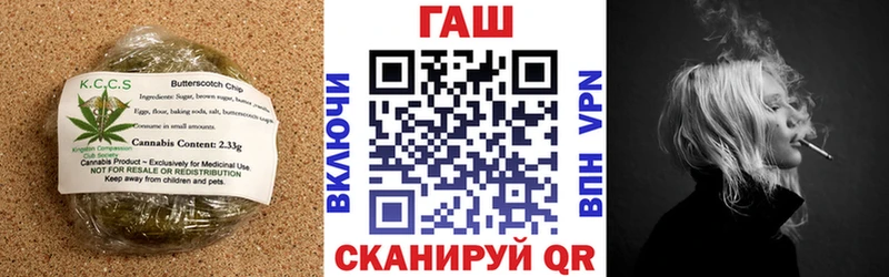 Печенье с ТГК марихуана  Курильск 