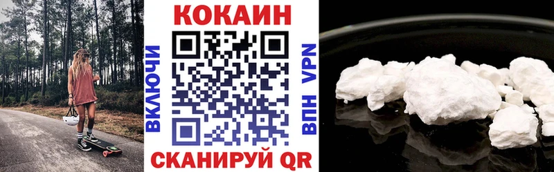 ссылка на мегу ссылки  Курильск  Кокаин 97% 