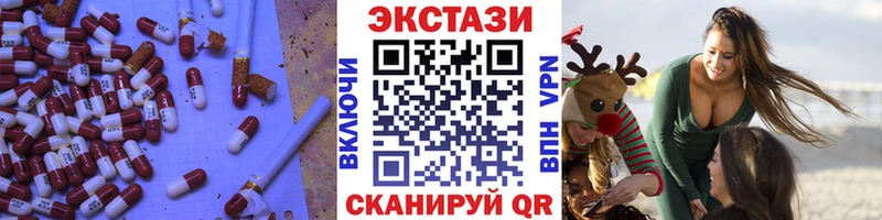 где купить наркоту  Курильск  Ecstasy ешки 
