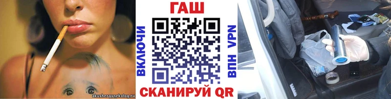 ГАШ Ice-O-Lator  где продают   МЕГА рабочий сайт  Курильск 