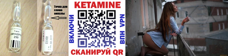 КЕТАМИН VHQ  купить наркотик  Курильск 