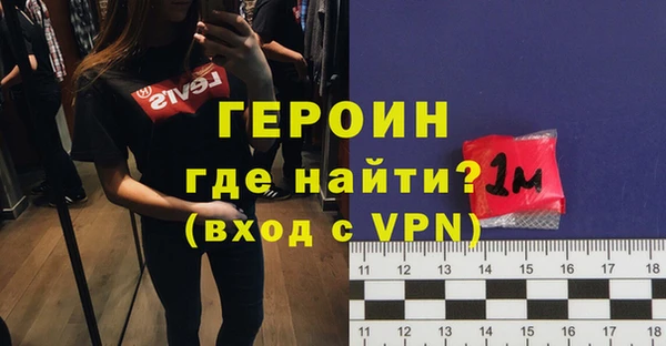 скорость mdpv Новодвинск
