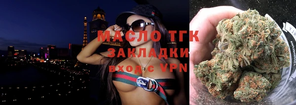 спайс Новозыбков