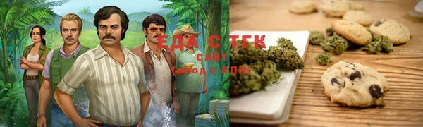 спайс Новозыбков