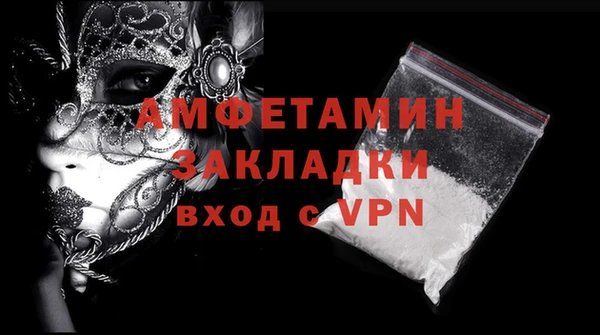 скорость mdpv Новодвинск