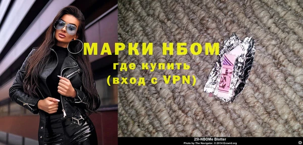метадон Нязепетровск