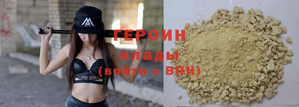 метадон Нязепетровск