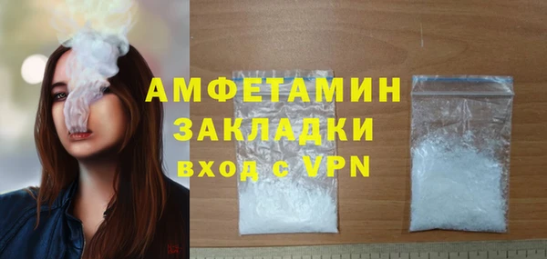 метадон Нязепетровск