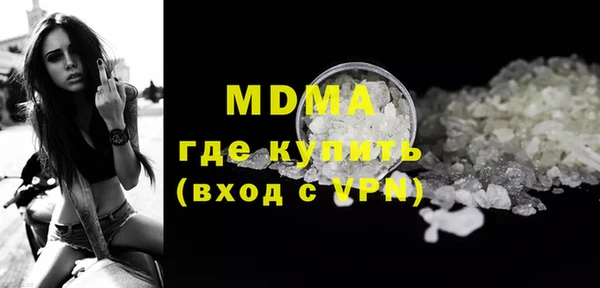 метадон Нязепетровск