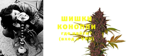 спайс Новозыбков