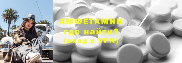 метадон Нязепетровск