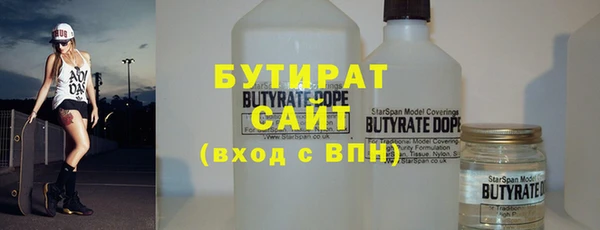 спайс Новозыбков