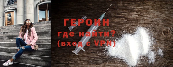 метадон Нязепетровск
