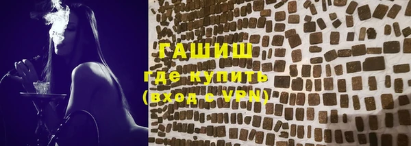метадон Нязепетровск