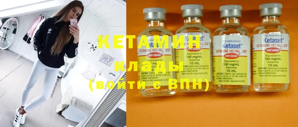 метадон Нязепетровск