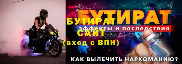 спайс Новозыбков