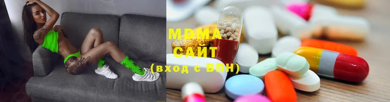 MDMA кристаллы  где можно купить наркотик  Курильск 