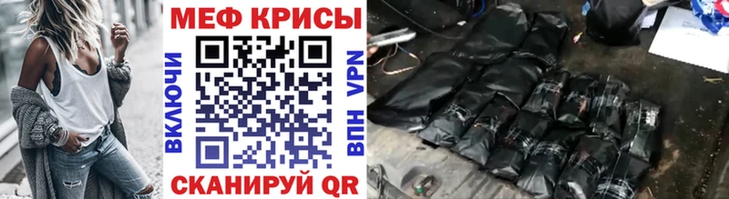 МЕФ 4 MMC  закладка  Курильск 