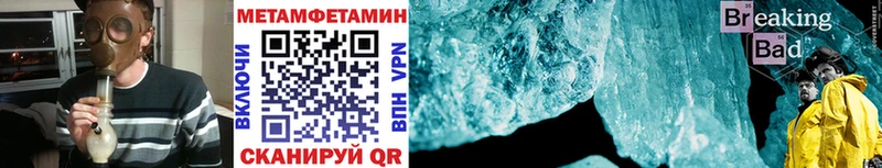 Первитин Декстрометамфетамин 99.9%  Курильск 