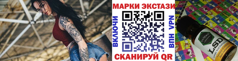 Марки NBOMe 1,5мг  Курильск 