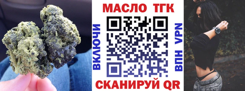 сколько стоит Курильск ТГК вейп